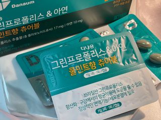 다나음 그린프로폴리스&아연 — 5점을 준 리뷰어가 2022년 3월 올린 사용 사진
