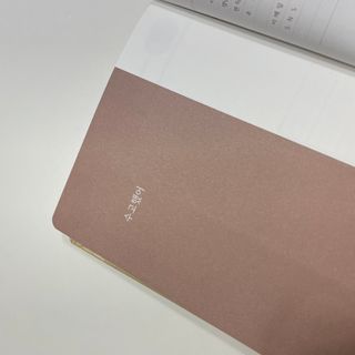응원과 위로가 필요한 당신에게  리훈 하고싶은말 스터디 플래너 — 5점을 준 리뷰어가 2022년 3월 올린 사용 사진