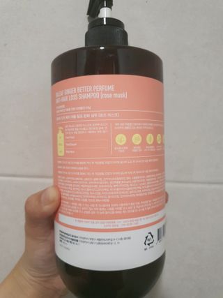 달리프 진저 베러 퍼퓸 탈모 완화 샴푸 1000ml 향 3종 — 5점을 준 리뷰어가 2021년 2월 올린 사용 사진