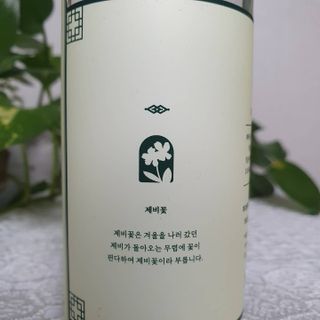 정원 제비꽃 토너 — 5점을 준 리뷰어가 2021년 8월 올린 사용 사진