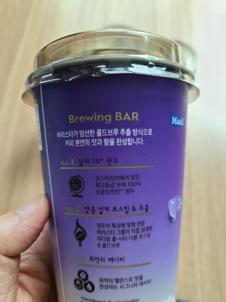 바리스타룰스 돌체 라떼 — 5점을 준 리뷰어가 2023년 4월 올린 사용 사진