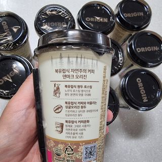 덴마크 싱글 오리진 노르딕 로스팅 — 5점을 준 리뷰어가 2023년 7월 올린 사용 사진