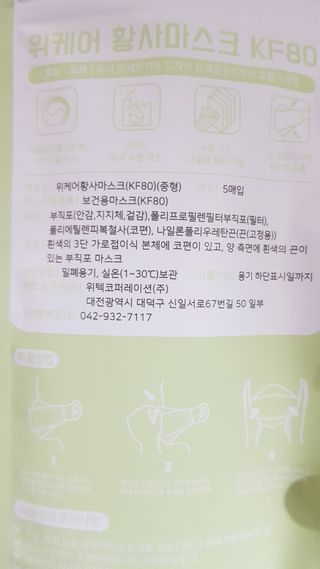 꽃송이님이 올린 리뷰 사진 2