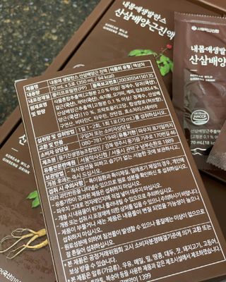 마카뇽님이 올린 리뷰 사진 3