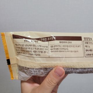 오마뎅 한우핫도그 — 5점을 준 리뷰어가 2021년 5월 올린 사용 사진