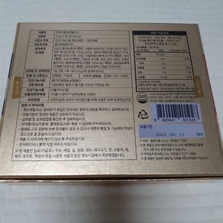 새복이야님이 올린 리뷰 사진 2