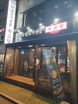옹알이님이 올린 리뷰 사진 1