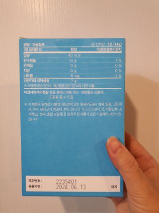메디포스트 모비타 바디코드 식이섬유 차전자피에 빠지다 30포 — 5점을 준 리뷰어가 2022년 12월 올린 사용 사진