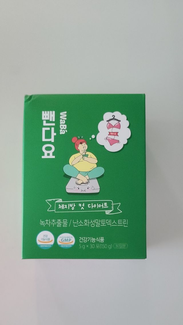 WABA 뺀다요 리뷰 사진
