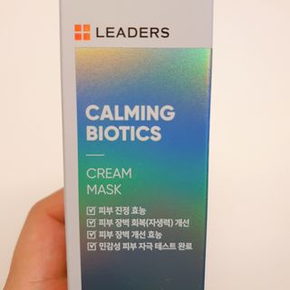 리더스코스메틱 리더스 카밍 바이오틱스 크림 마스크 — 5점을 준 리뷰어가 2021년 2월 올린 사용 사진