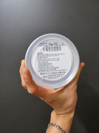 셰프애찬 수제 청양 맵짤이 400g — 5점을 준 리뷰어가 2022년 9월 올린 사용 사진