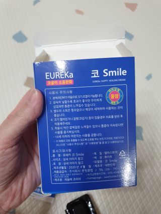 잔잔한 소비요정🐀님이 올린 리뷰 사진 3