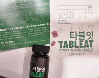 [타블잇] 과채 효소 (60정) — 4.5점을 준 리뷰어가 2022년 7월 올린 사용 사진