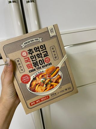 지예지예❤️님이 올린 리뷰 사진 1