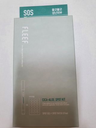플리프 시카 알로에 스팟키트 — 5점을 준 리뷰어가 2021년 1월 올린 사용 사진