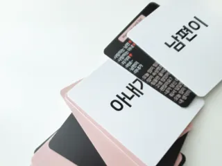 맘트리 우리집 메신저. 인테리어소품. 집들이선물 [마음을 전하는 우리집 메신저. 마우메] — 5점을 준 리뷰어가 2023년 1월 올린 사용 사진