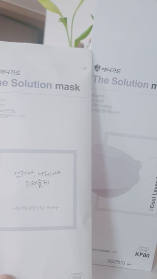 [이지아 마스크] 애니가드 더솔루션마스크 KF80 대형 컬러 4종 — 5점을 준 리뷰어가 2021년 6월 올린 사용 사진