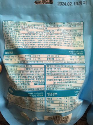 스카이킴님이 올린 리뷰 사진 4