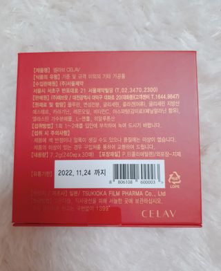 프리마인 귀족의 콜라겐, 92배 흡수율. 럭셔리 프리미엄 셀라브 콜라겐필름 30매 — 5점을 준 리뷰어가 2022년 6월 올린 사용 사진