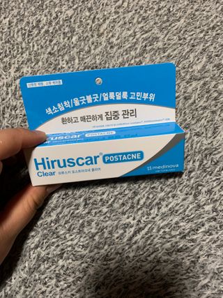히루스카 포스트아크네 클리어 — 2.5점을 준 리뷰어가 2021년 1월 올린 사용 사진