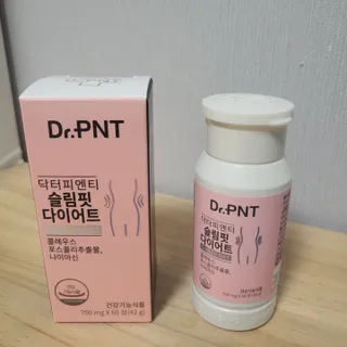 닥터피엔티 [Dr.PNT] 하루 2알로 건강한 다이어트! 한겨울에도 체지방만 쏙~ 슬림핏 다이어트 — 5점을 준 리뷰어가 2023년 3월 올린 사용 사진