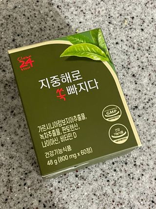 클린24시간 지중해로 쏙빠지다 1SET (800mg*60정) — 5점을 준 리뷰어가 2023년 5월 올린 사용 사진