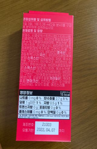 육아맘님이 올린 리뷰 사진 3