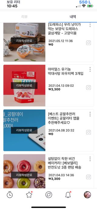 0.8L 마케팅팀 - — 5점을 준 리뷰어가 2021년 5월 올린 사용 사진
