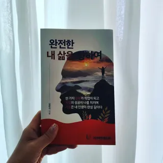 happy suk님이 올린 리뷰 사진 1