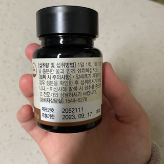 채한별님이 올린 리뷰 사진 3