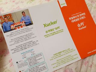 당류2g 자일리톨로 단맛을낸 슈카 퓨어비건 무설탕초콜릿 Xucker vegan 2개입 — 5점을 준 리뷰어가 2021년 4월 올린 사용 사진