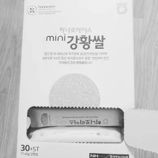 오세요님이 올린 리뷰 사진 2