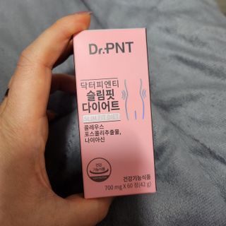 닥터피엔티 [Dr.PNT] 하루 2알로 건강한 다이어트! 한겨울에도 체지방만 쏙~ 슬림핏 다이어트 — 5점을 준 리뷰어가 2023년 3월 올린 사용 사진