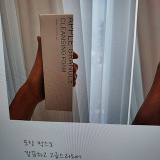 [크리스앤릴리] 애플 그래뉼 클렌징폼 — 5점을 준 리뷰어가 2022년 9월 올린 사용 사진