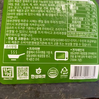 똥으니님이 올린 리뷰 사진 4