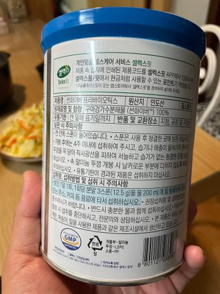 셀렉스 썬화이버 프리바이오틱스 — 5점을 준 리뷰어가 2021년 12월 올린 사용 사진
