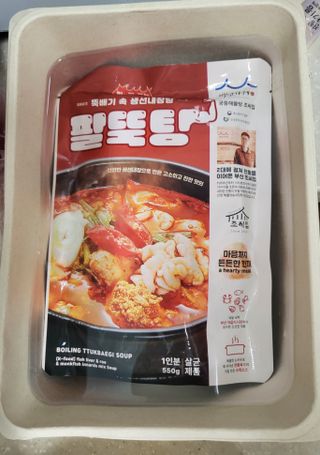 소담스퀘어 상암 궁중해물탕조씨집 백년가게 조씨집 팔뚝탕1인분550g — 5점을 준 리뷰어가 2022년 12월 올린 사용 사진