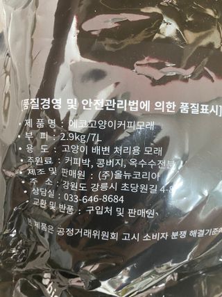 파피님이 올린 리뷰 사진 3