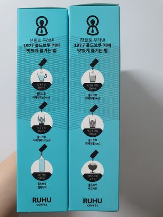 여우두마리 1977 콜드브루 스틱 더치커피 루후 커피팩토리 — 5점을 준 리뷰어가 2021년 2월 올린 사용 사진