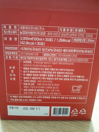 빛날Hwan님이 올린 리뷰 사진 3
