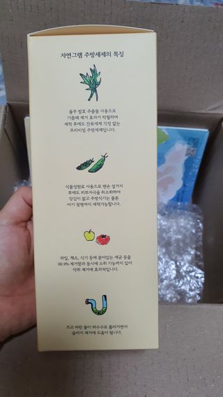 나현마미님이 올린 리뷰 사진 3
