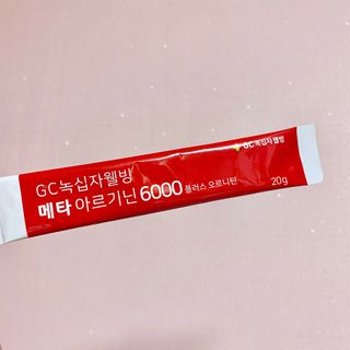 메타아르기닌 GC녹십자웰빙 메타 아르기닌 6000 플러스 오르니틴 — 5점을 준 리뷰어가 2022년 6월 올린 사용 사진