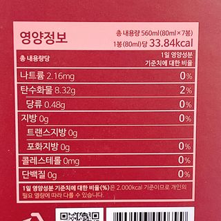 냐냐님이 올린 리뷰 사진 3