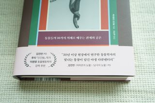 미니앙쥬님이 올린 리뷰 사진 2