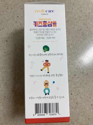 베거스코리아 [콜리케어] 키즈 홍삼콜리 딸기맛 14포 — 5점을 준 리뷰어가 2021년 10월 올린 사용 사진