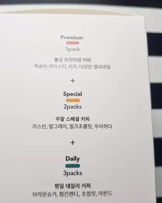 닉네임정하기어려워님이 올린 리뷰 사진 4