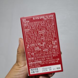 [리노브] 4세대 활성엽산 액티폴릭 270mg x 30정 — 5점을 준 리뷰어가 2022년 8월 올린 사용 사진
