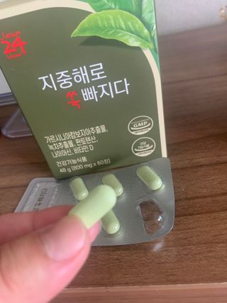 클린24시간 지중해로 쏙빠지다 1SET (800mg*60정) — 4.5점을 준 리뷰어가 2023년 7월 올린 사용 사진