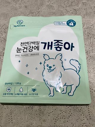 My Pet Care 천연단백질 눈건강에 개좋아 — 5점을 준 리뷰어가 2021년 1월 올린 사용 사진