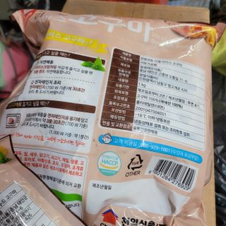 삼남매 맘^^님이 올린 리뷰 사진 2